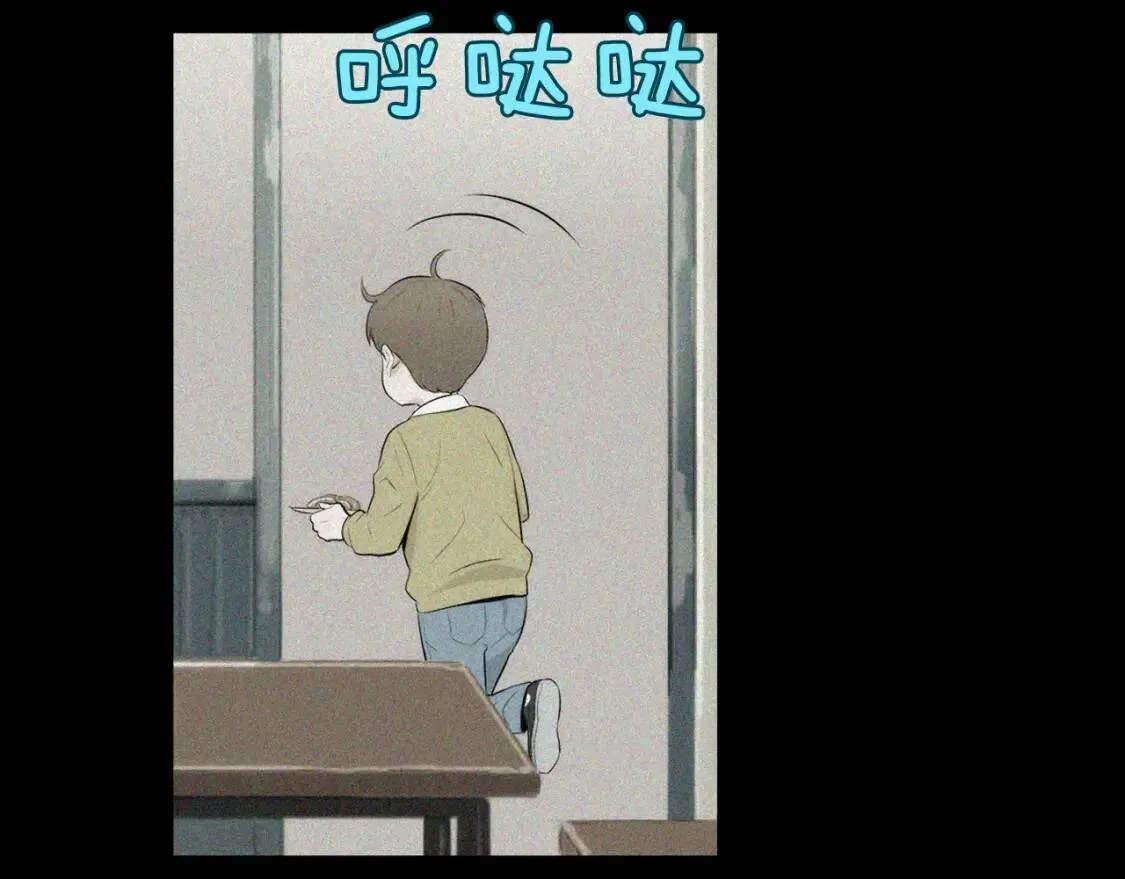 第二季 第1话 菠菜葡萄汤 第86页
