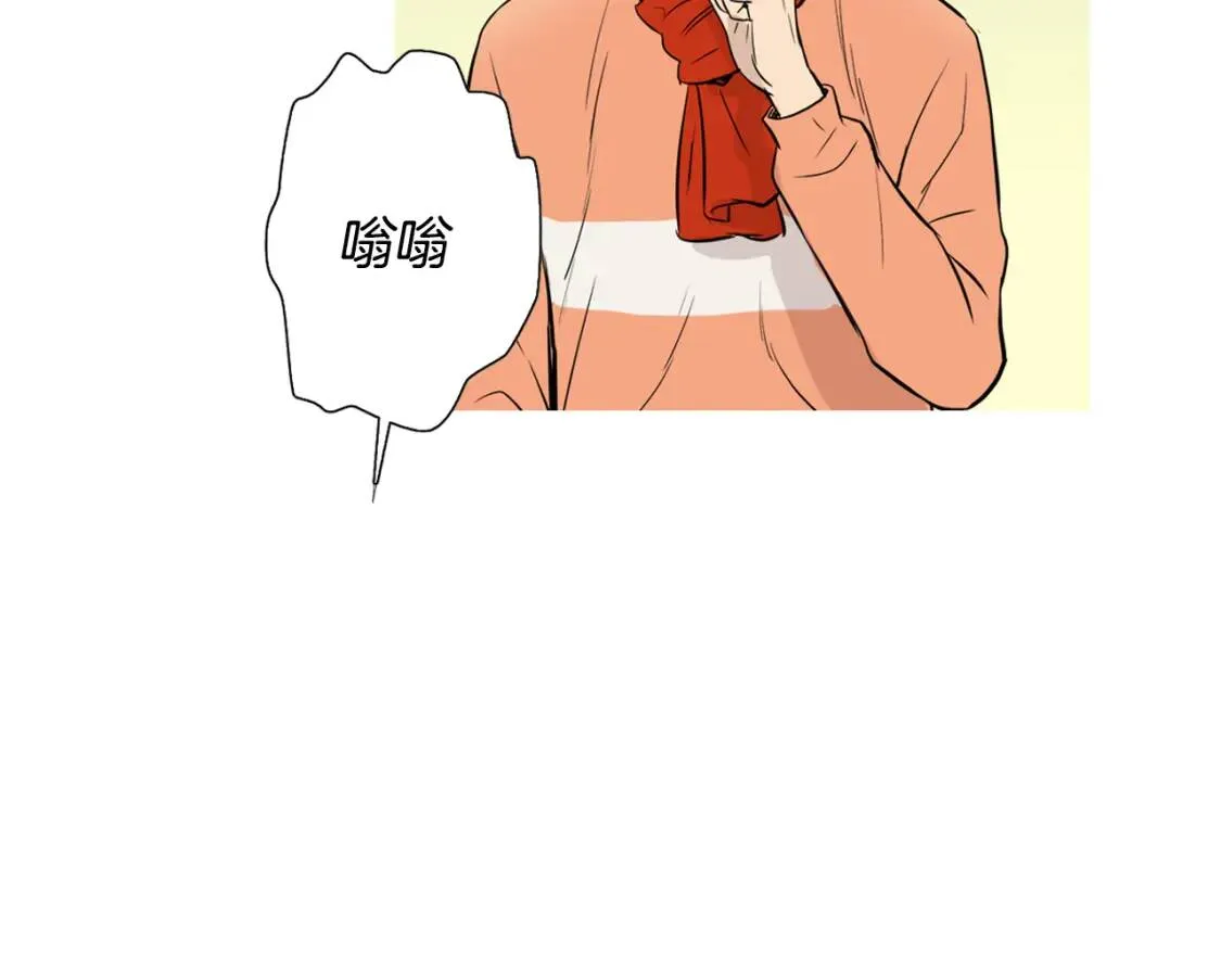 第二季 第1话 菠菜葡萄汤 第100页