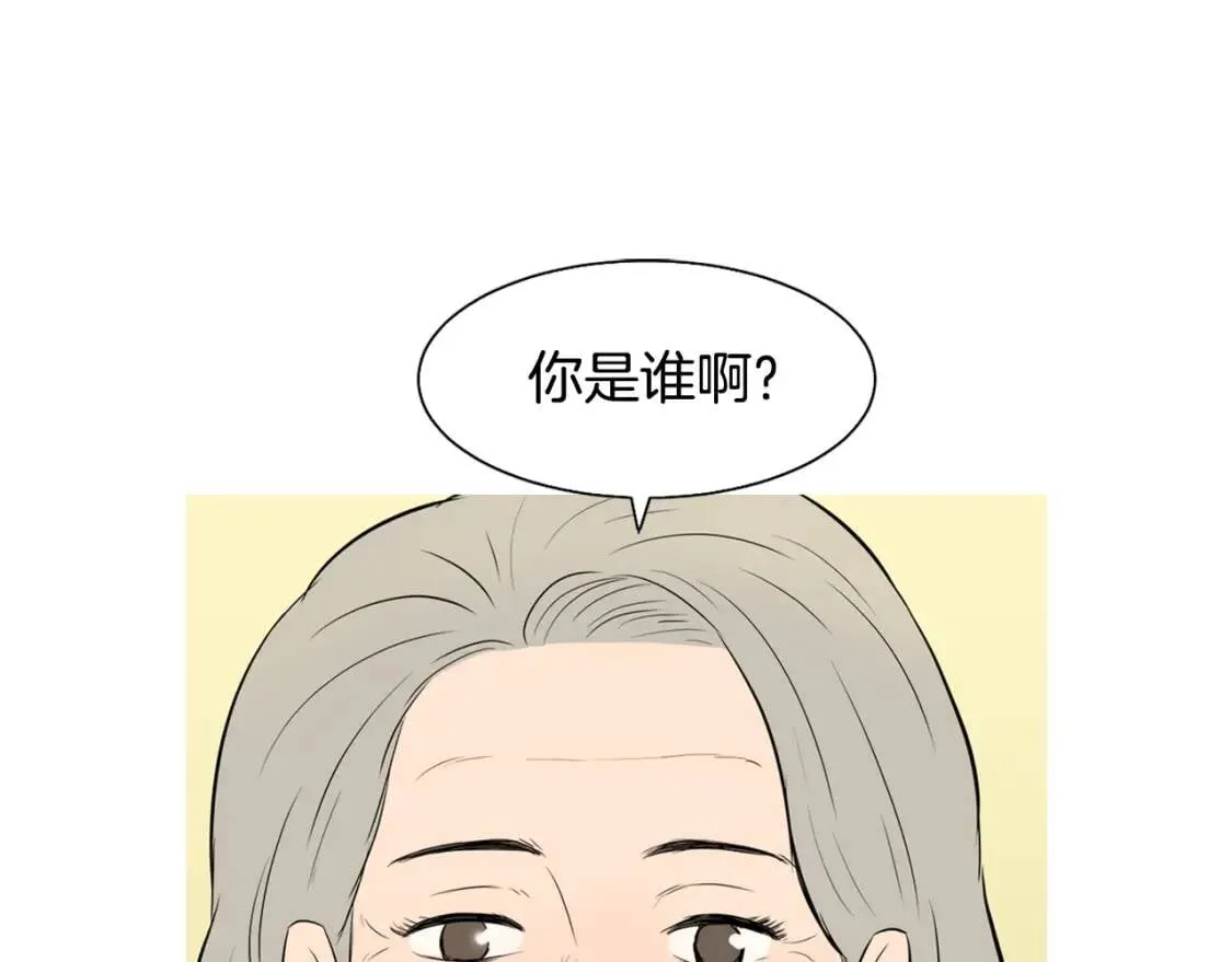 第二季 第3话 糖醋鸡肉方便面 第1页