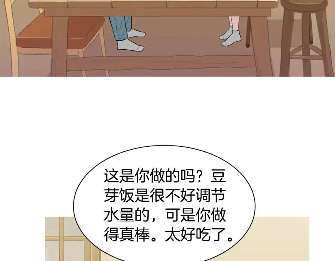 第二季 第3话 糖醋鸡肉方便面 第14页