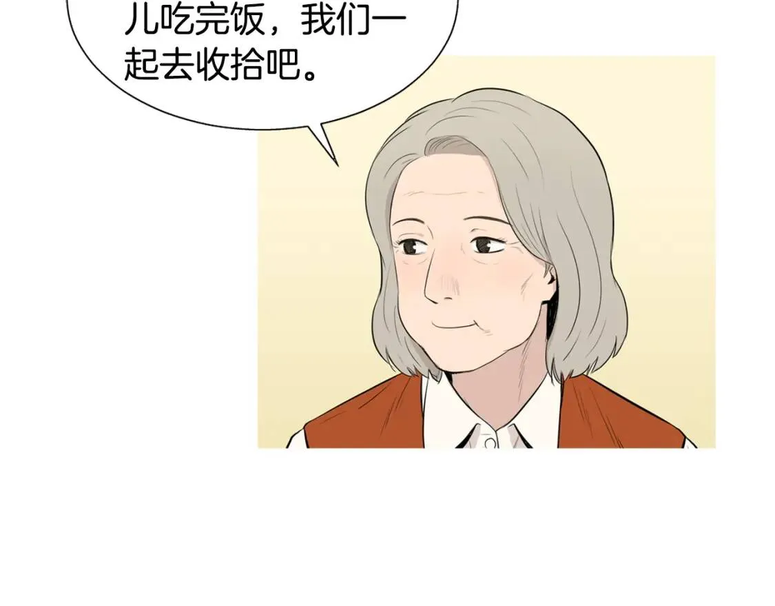 第二季 第3话 糖醋鸡肉方便面 第16页