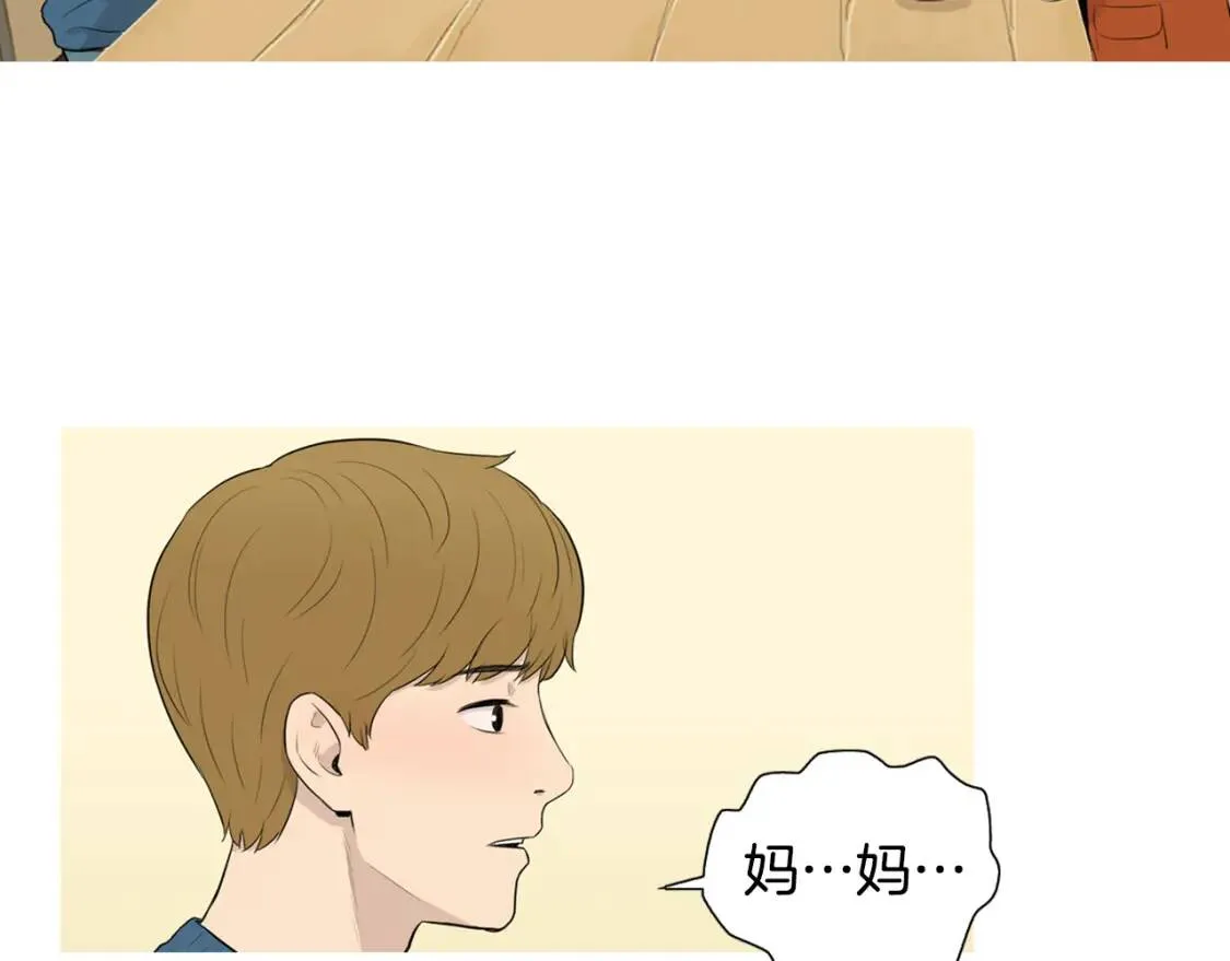 第二季 第3话 糖醋鸡肉方便面 第19页