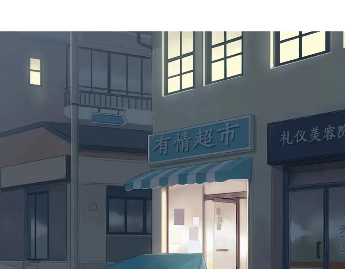 第二季 第3话 糖醋鸡肉方便面 第25页