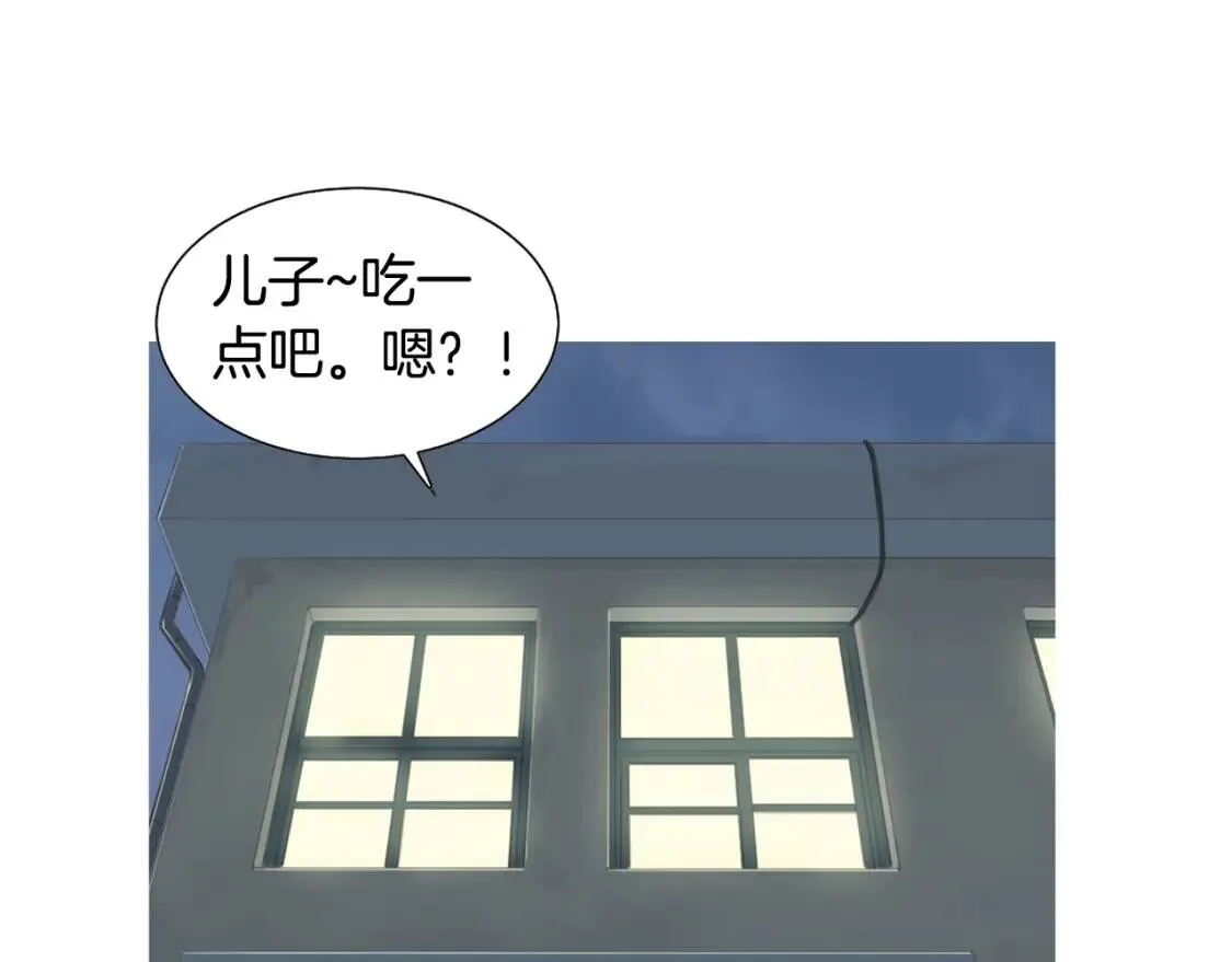 第二季 第3话 糖醋鸡肉方便面 第27页