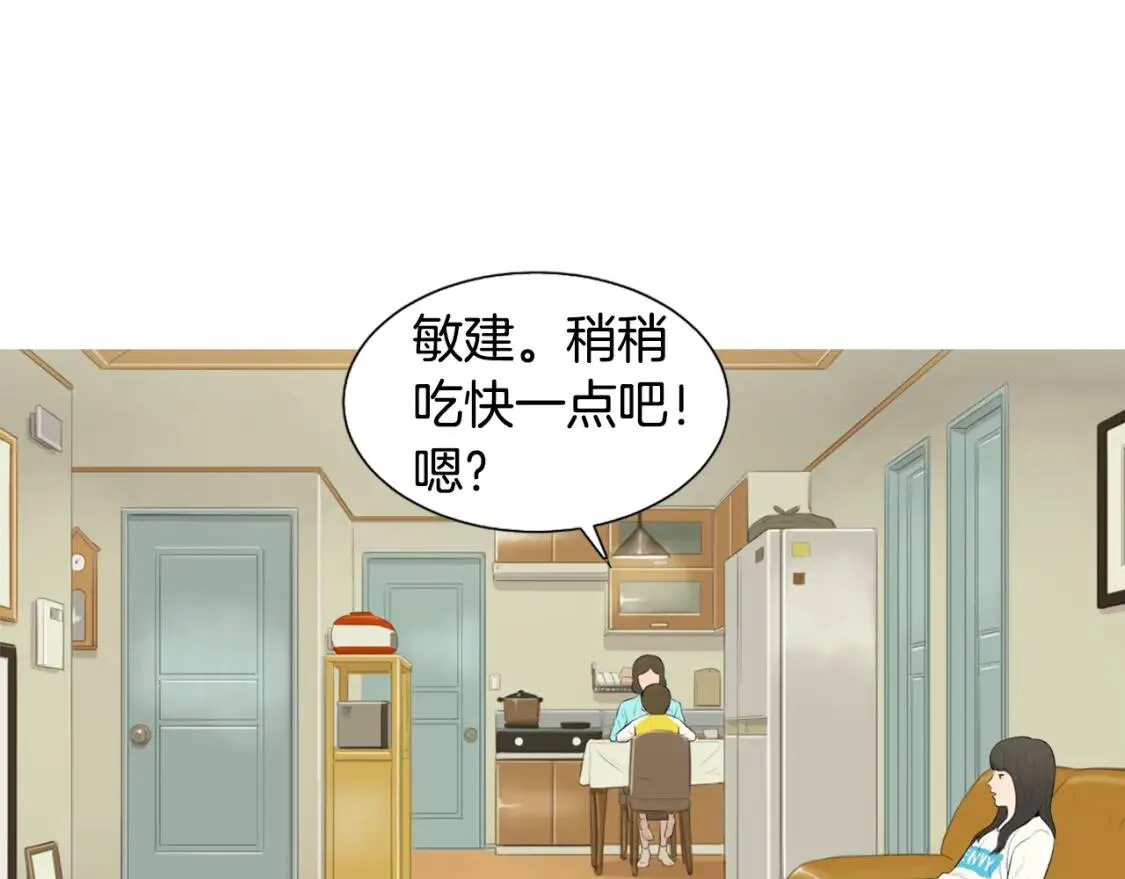 第二季 第3话 糖醋鸡肉方便面 第30页