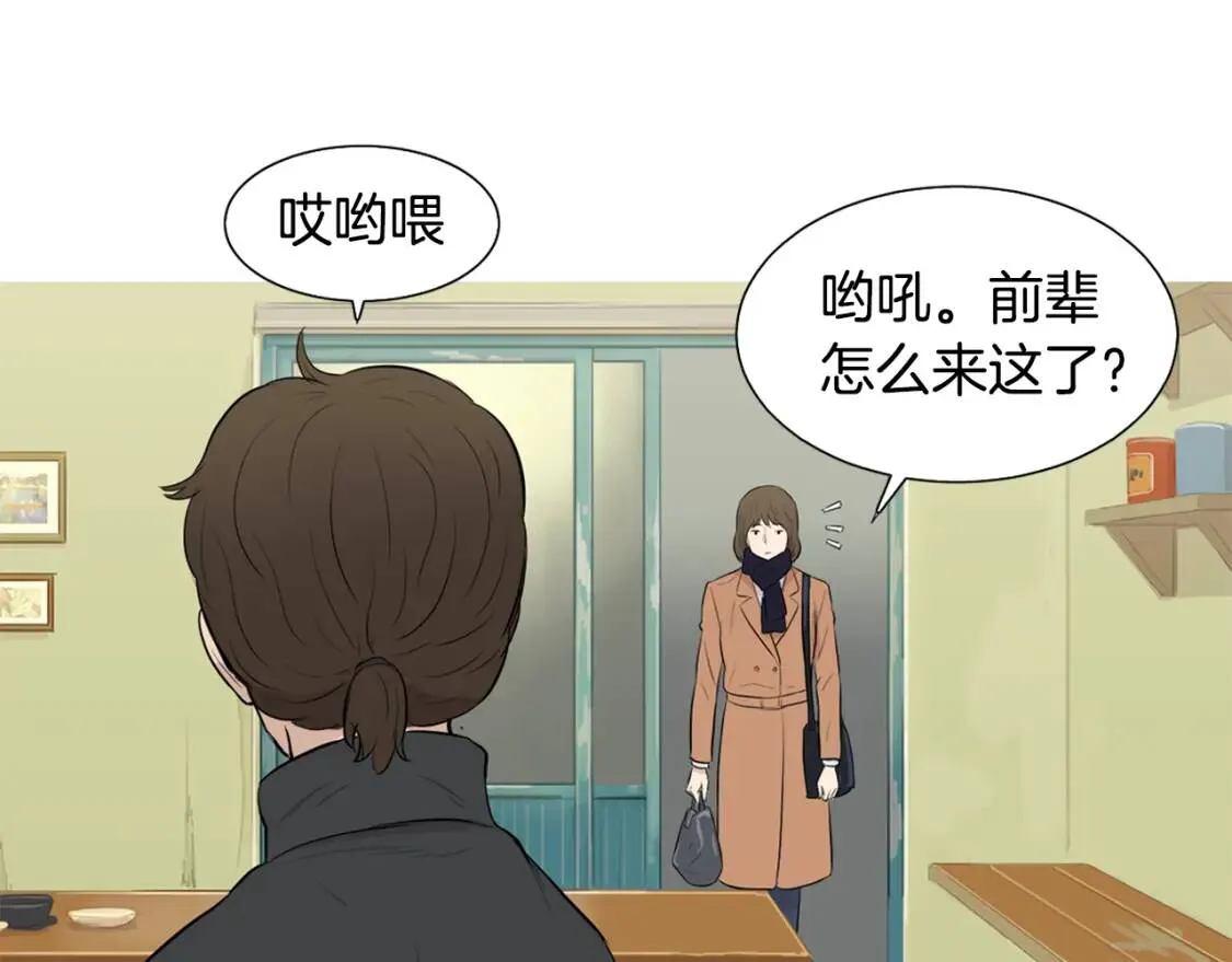 第二季 第3话 糖醋鸡肉方便面 第58页