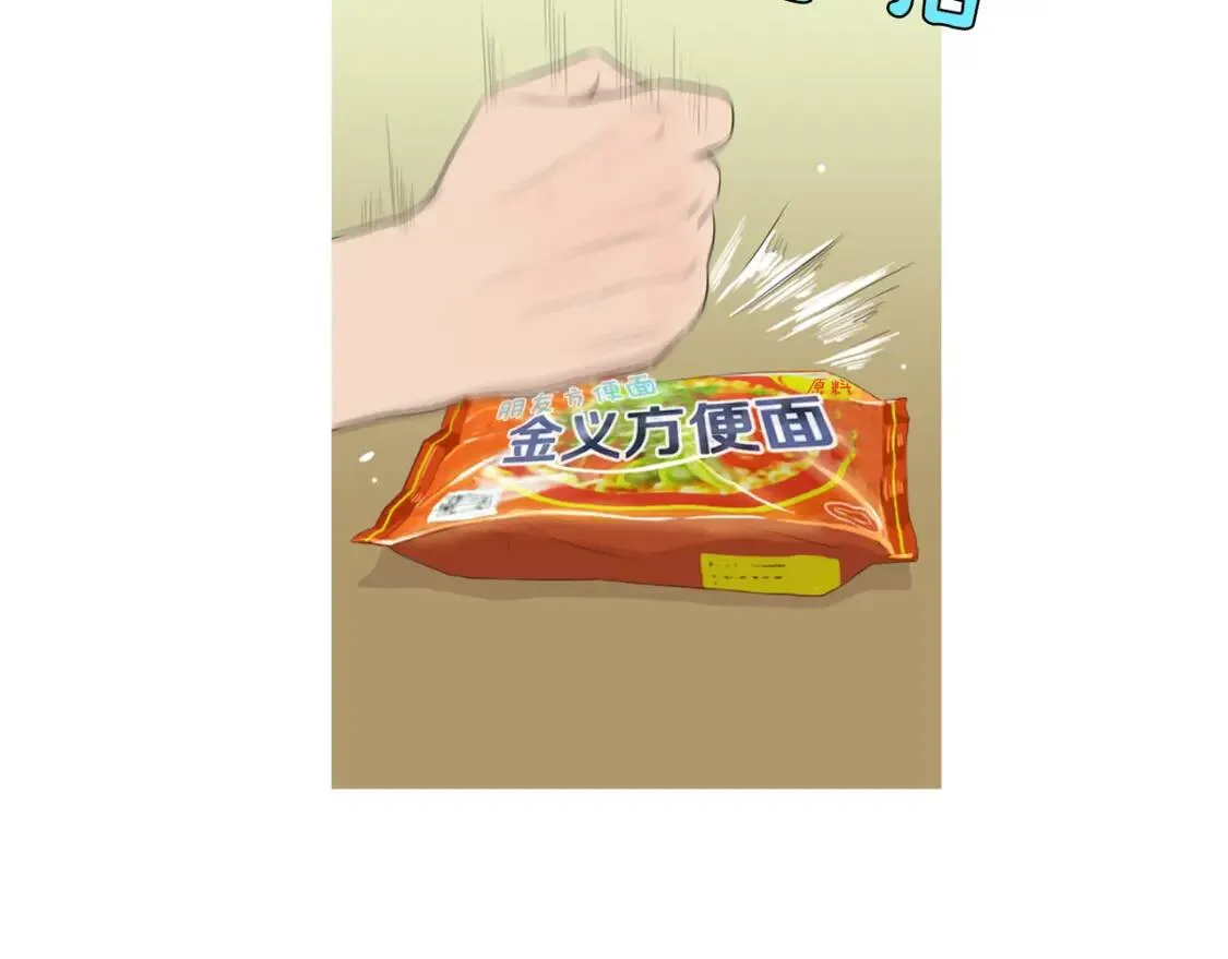 第二季 第3话 糖醋鸡肉方便面 第68页