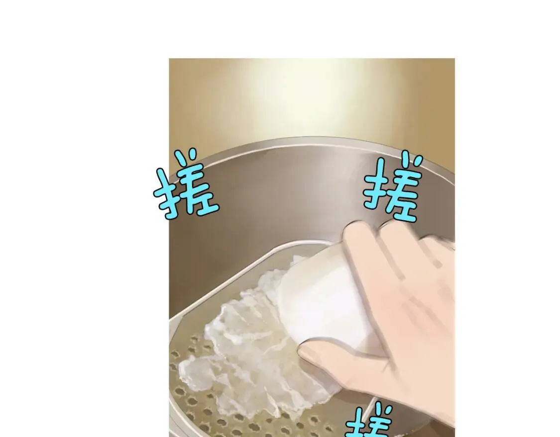 第二季 第3话 糖醋鸡肉方便面 第69页