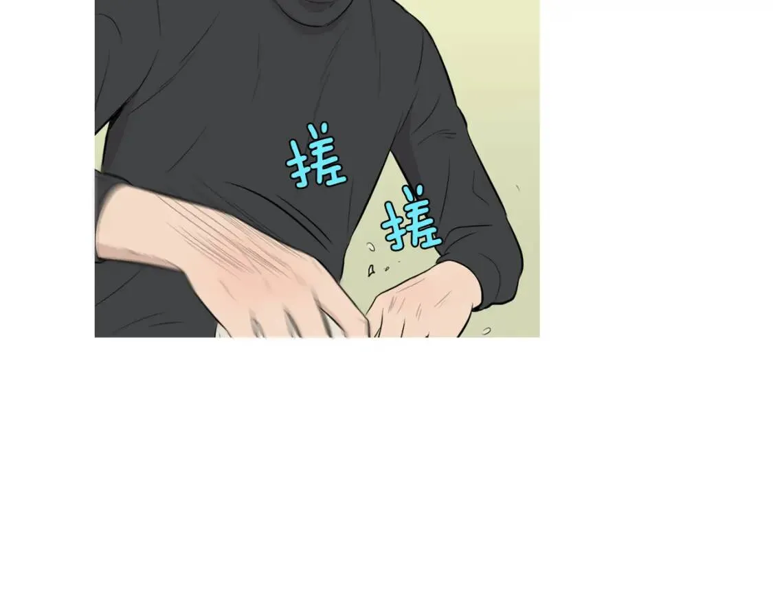 第二季 第3话 糖醋鸡肉方便面 第71页
