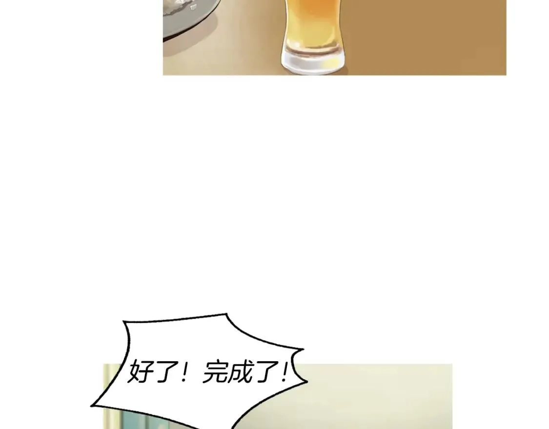 第二季 第3话 糖醋鸡肉方便面 第77页