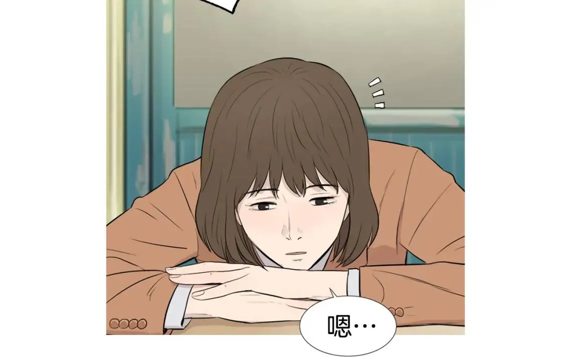 第二季 第3话 糖醋鸡肉方便面 第78页
