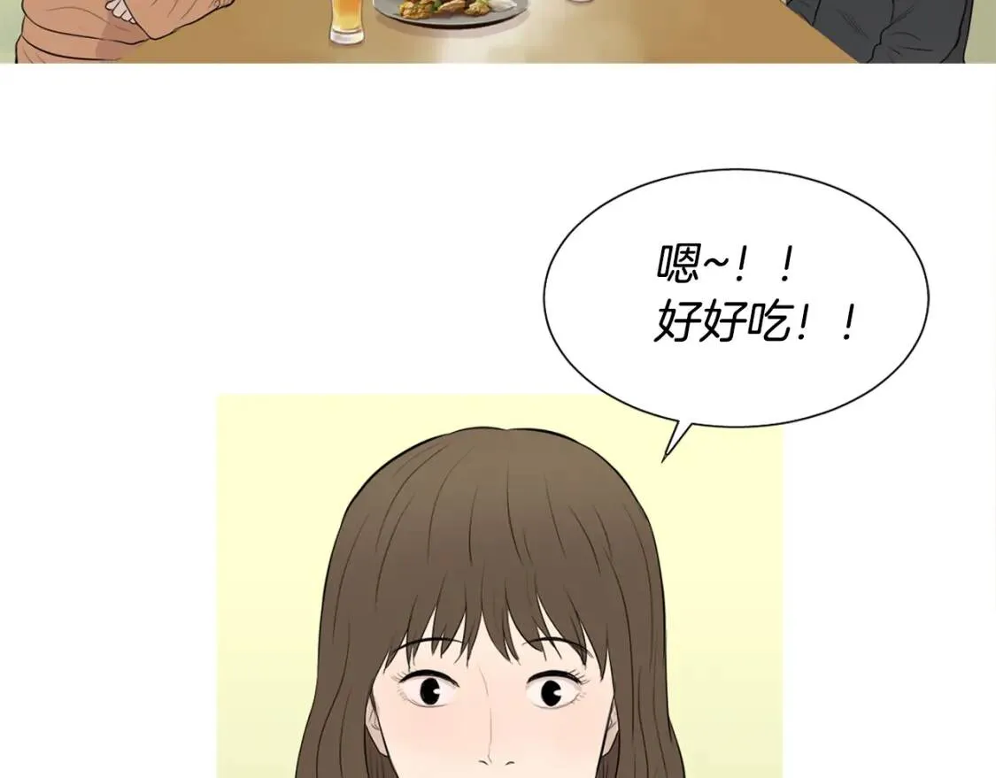 第二季 第3话 糖醋鸡肉方便面 第82页