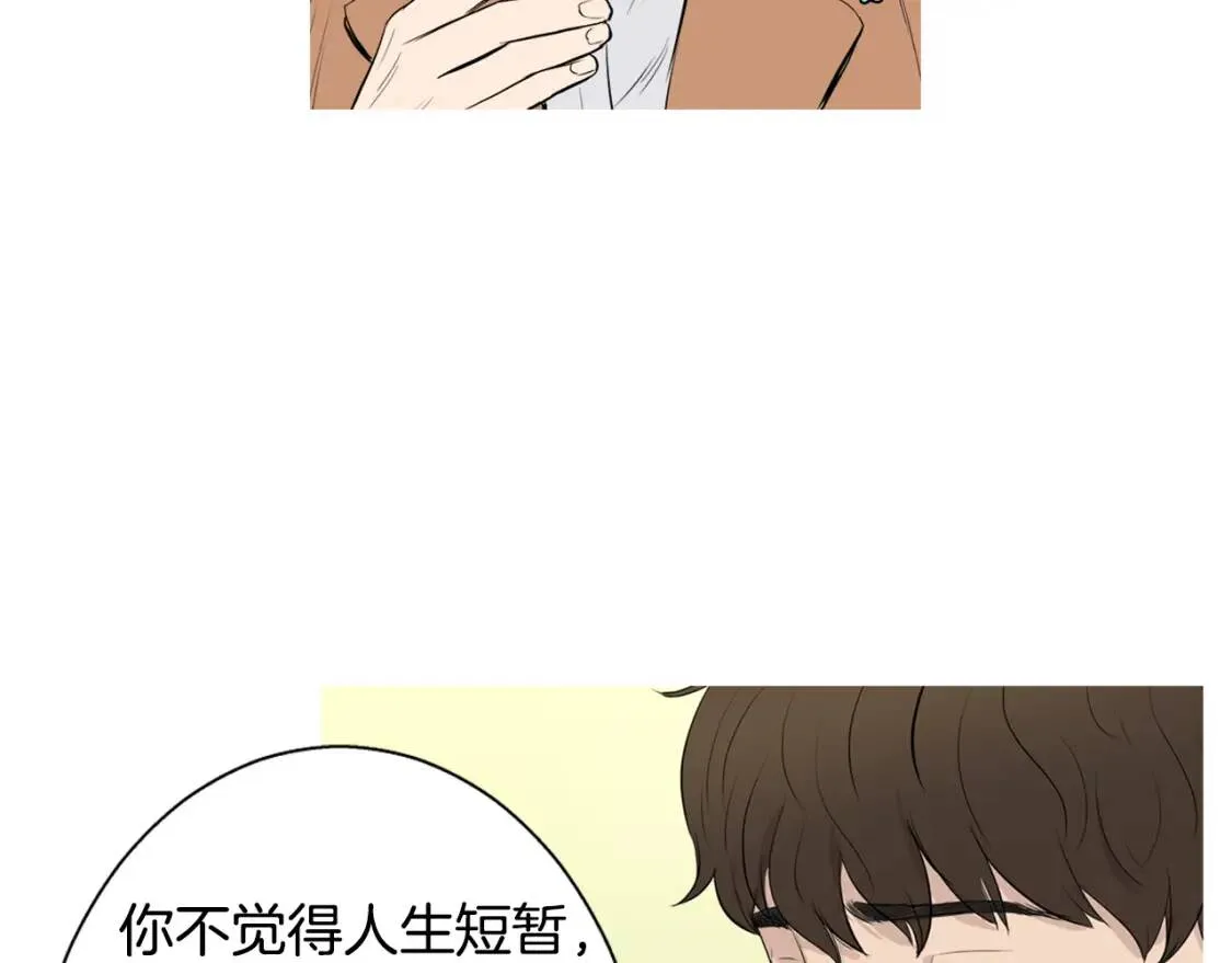 第二季 第3话 糖醋鸡肉方便面 第90页