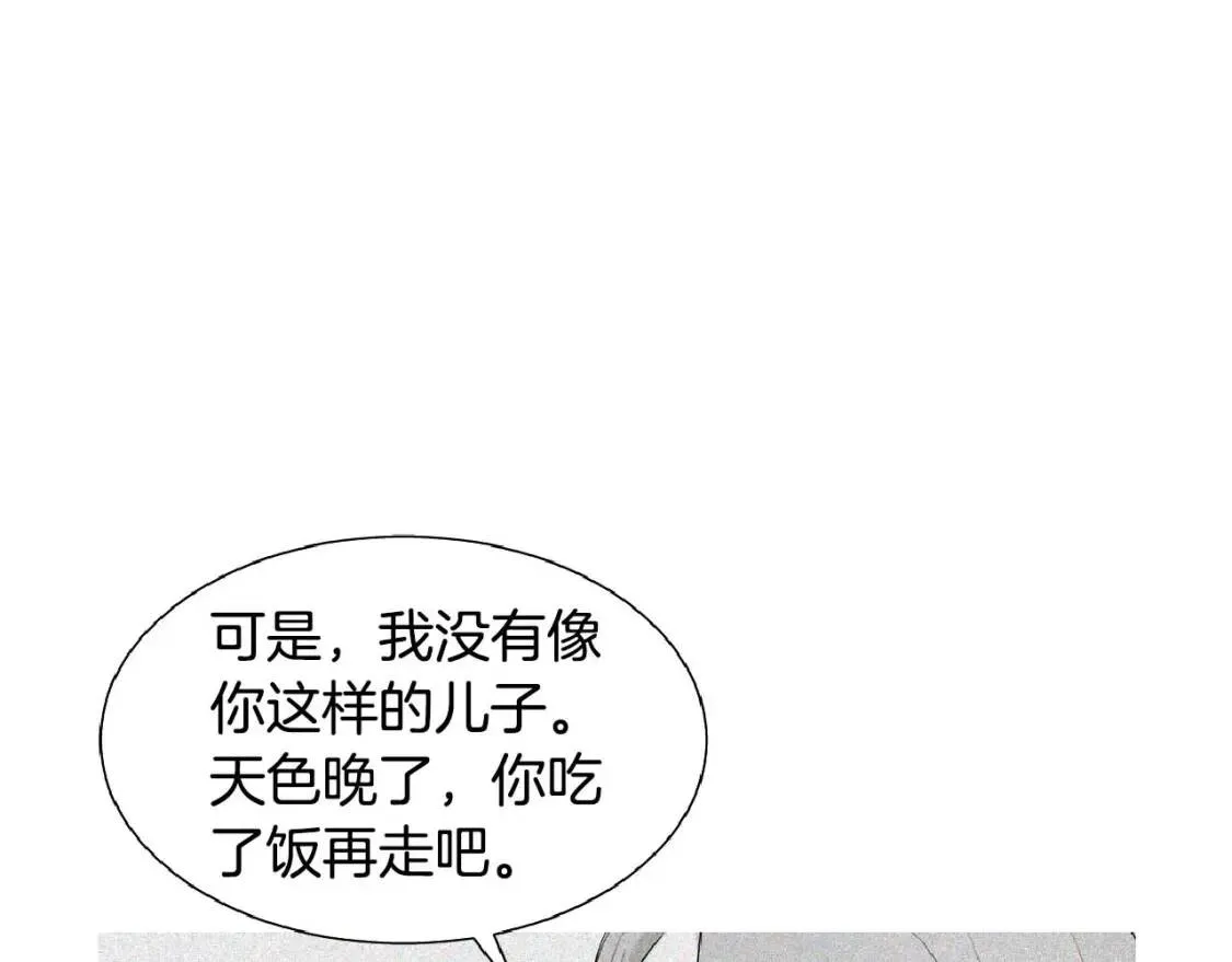 第二季 第3话 糖醋鸡肉方便面 第106页
