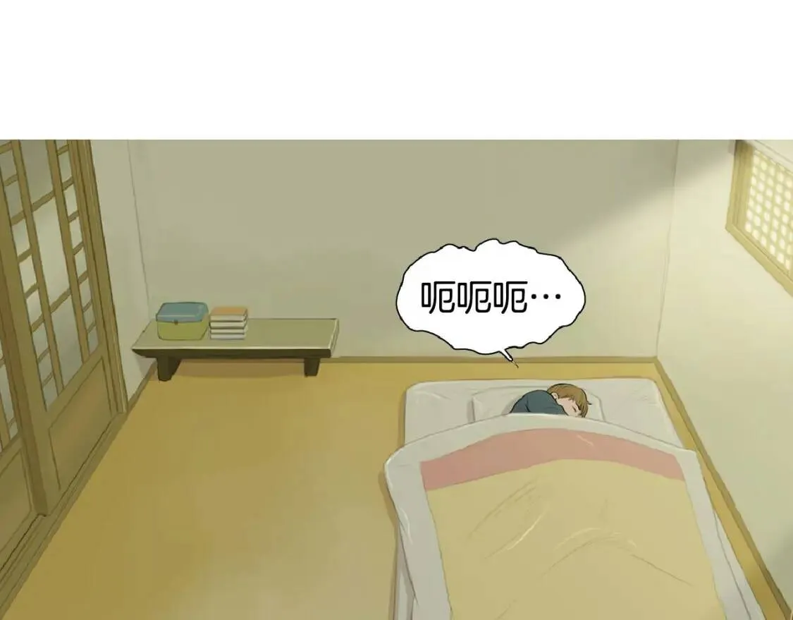 第二季 第4话 焦黄煎鱼 第4页