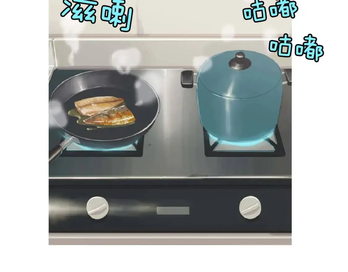 第二季 第4话 焦黄煎鱼 第10页