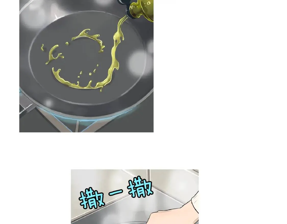 第二季 第4话 焦黄煎鱼 第29页