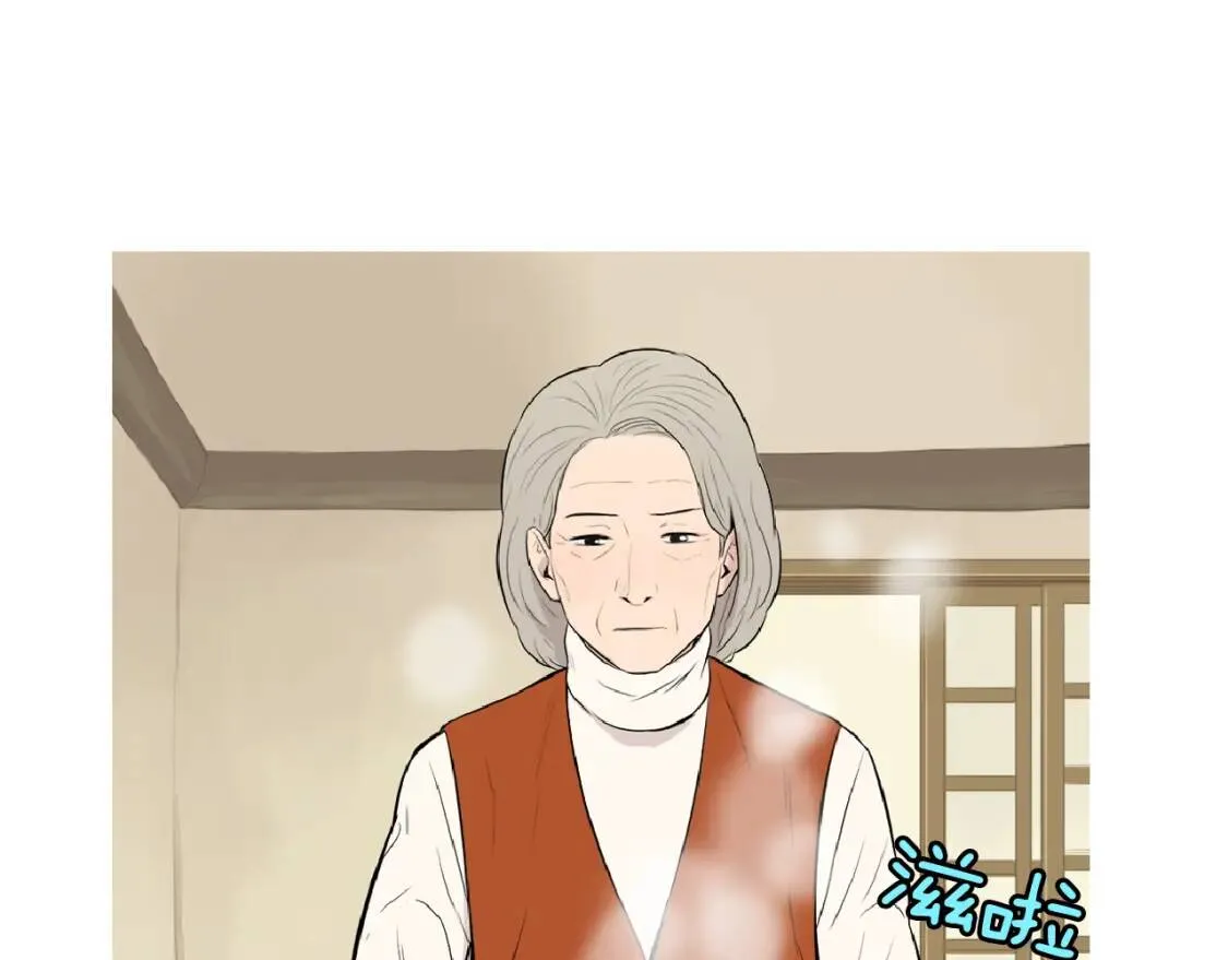 第二季 第4话 焦黄煎鱼 第32页