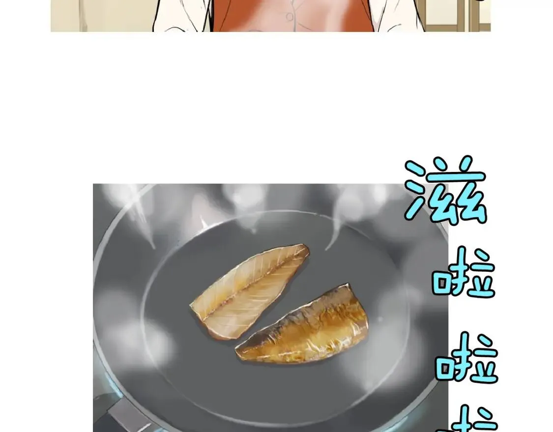 第二季 第4话 焦黄煎鱼 第33页