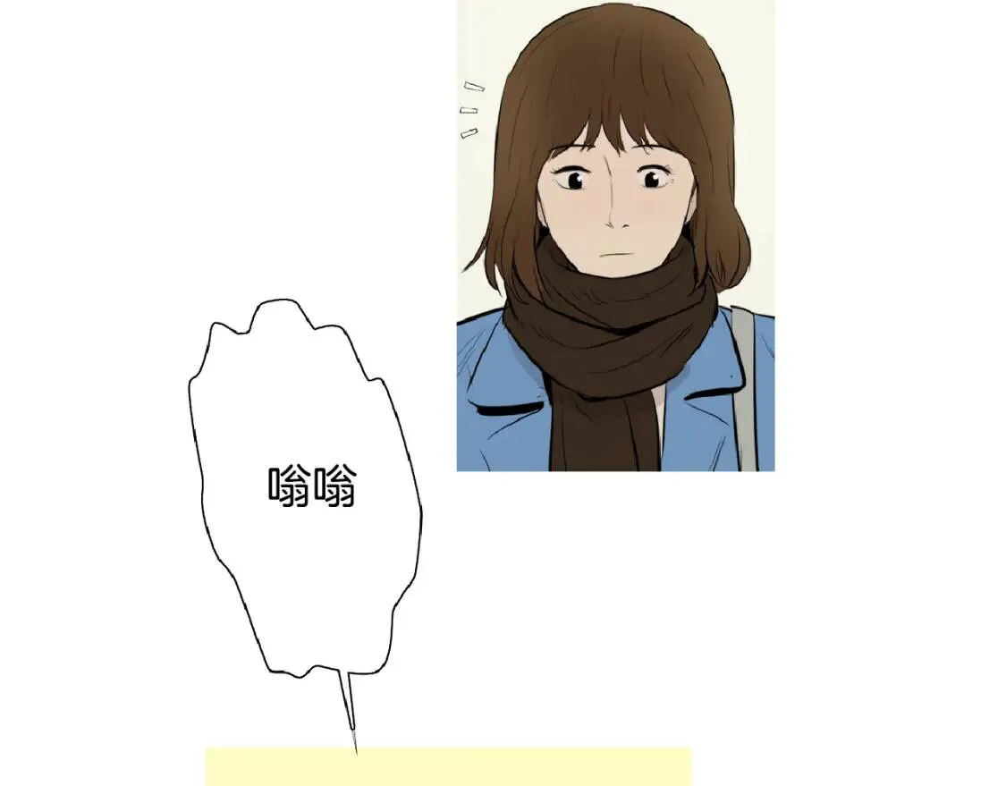 第二季 第4话 焦黄煎鱼 第47页
