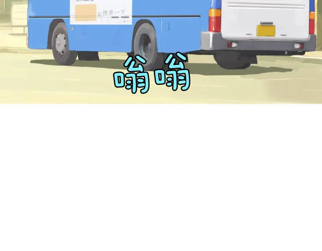 第二季 第4话 焦黄煎鱼 第56页