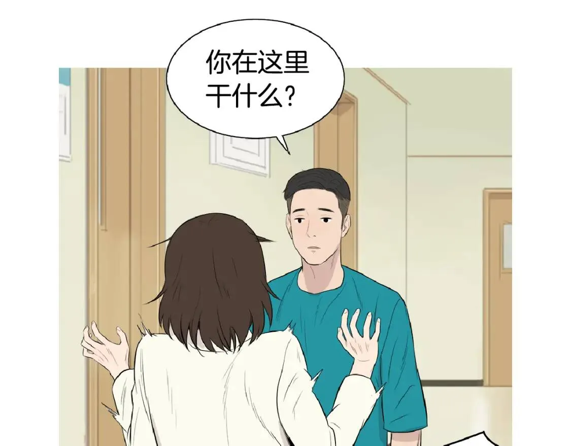 第二季 第4话 焦黄煎鱼 第63页