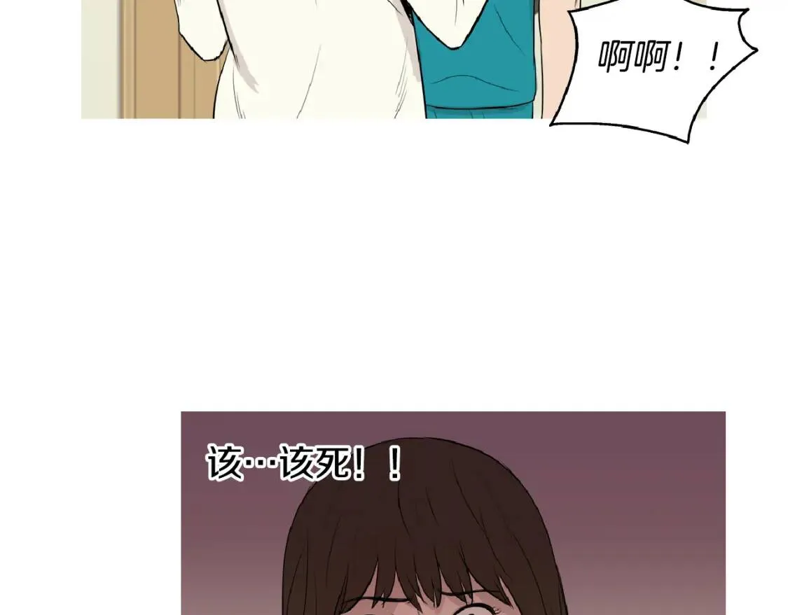 第二季 第4话 焦黄煎鱼 第64页