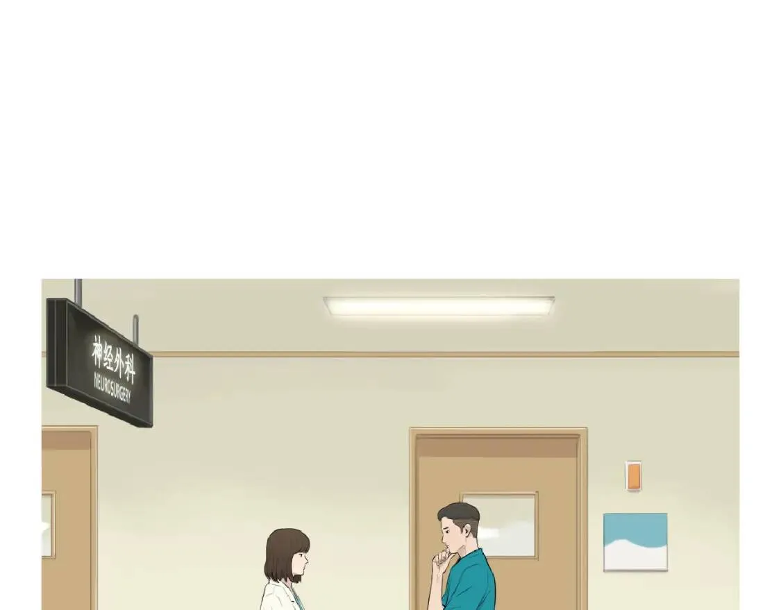 第二季 第4话 焦黄煎鱼 第67页