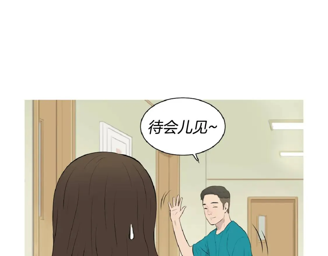 第二季 第4话 焦黄煎鱼 第74页