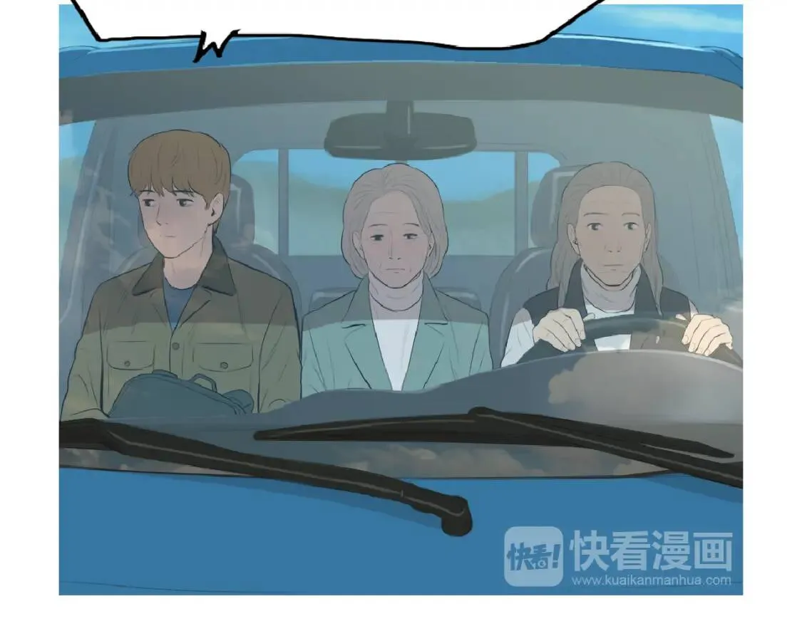 第二季 第4话 焦黄煎鱼 第81页