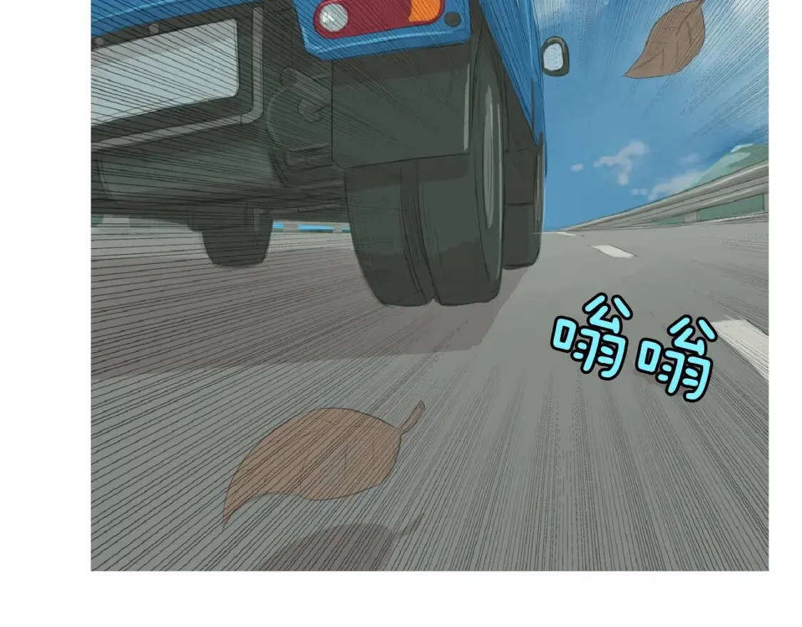 第二季 第4话 焦黄煎鱼 第84页