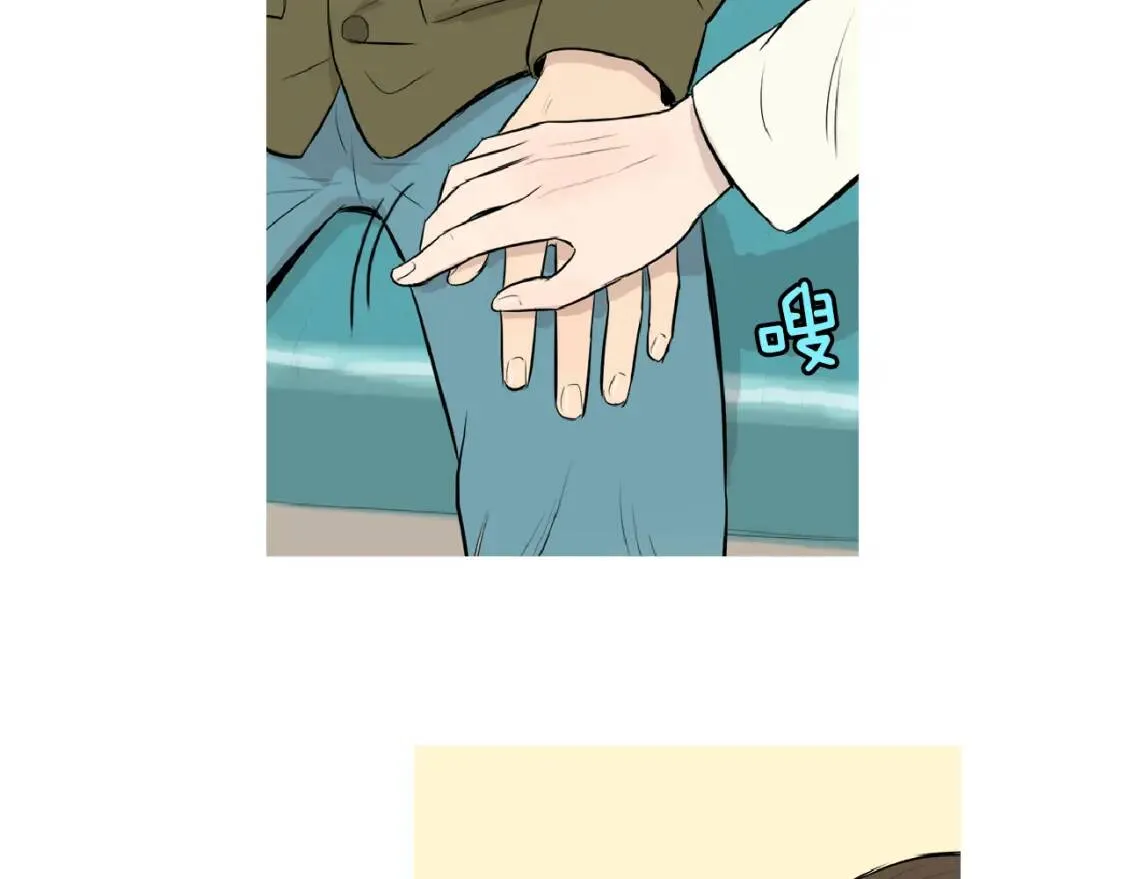 第二季 第4话 焦黄煎鱼 第96页
