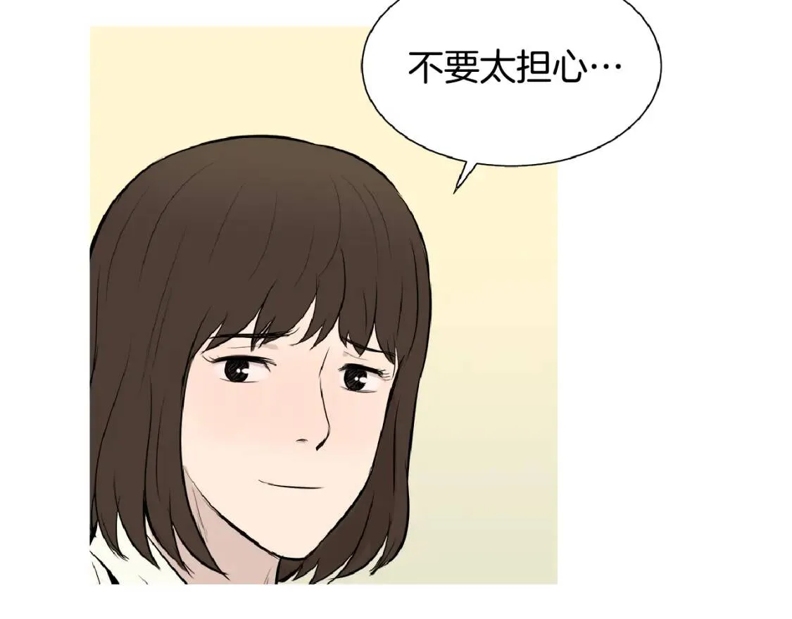 第二季 第4话 焦黄煎鱼 第98页