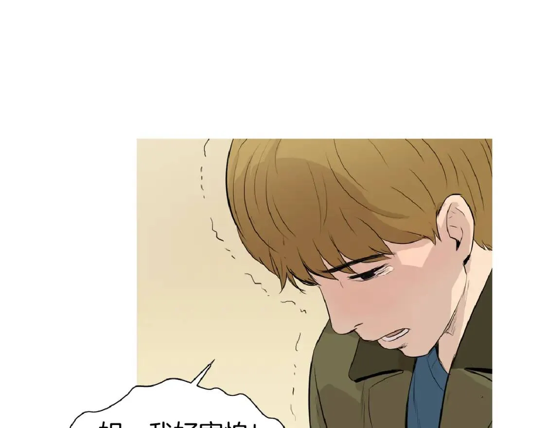 第二季 第4话 焦黄煎鱼 第99页