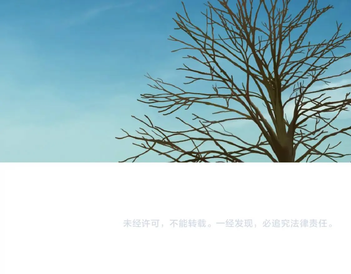 第二季 第4话 焦黄煎鱼 第113页