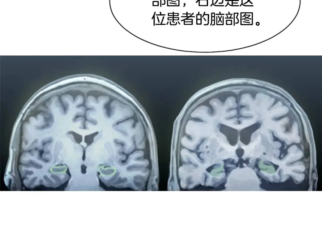 第二季 第4话 焦黄煎鱼 第123页