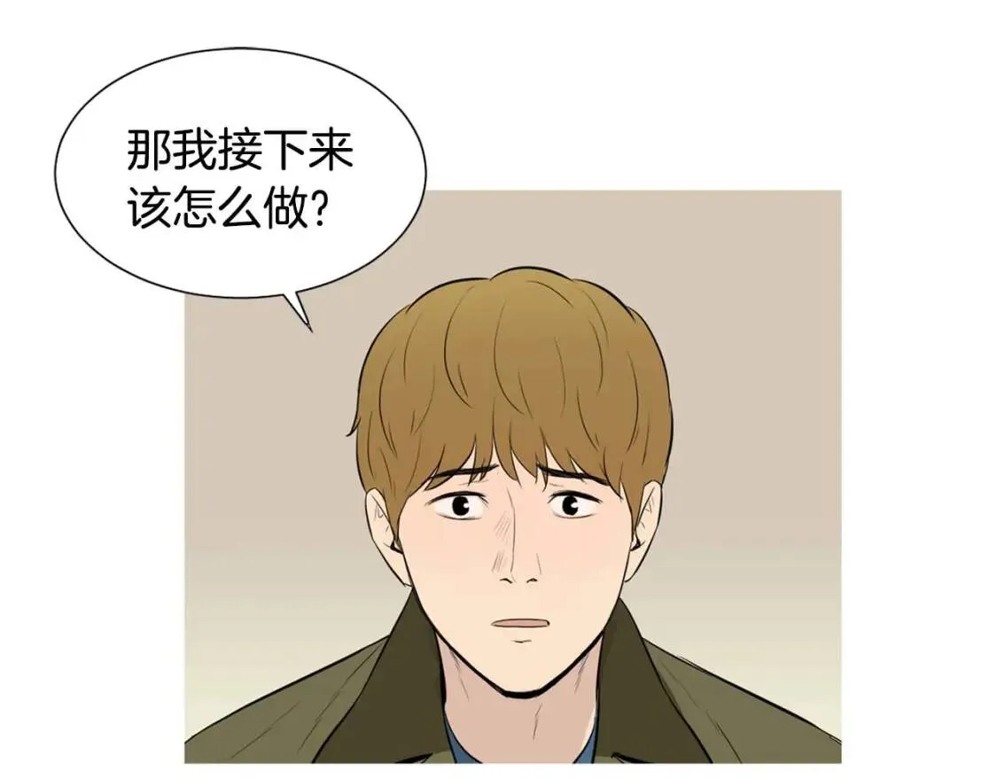 第二季 第5话 甜柿子烤面包片 第53页