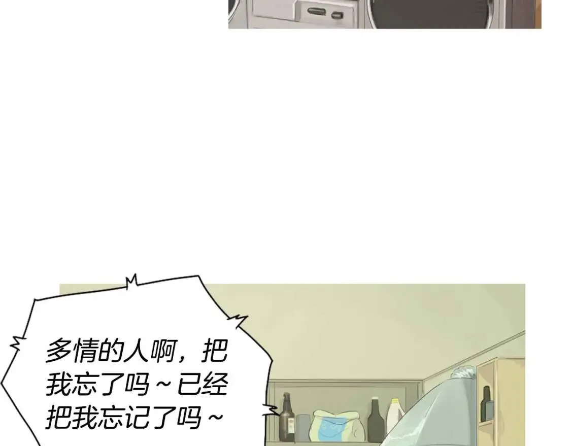 第二季 第5话 甜柿子烤面包片 第74页