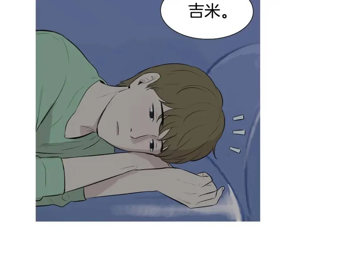 第二季 第5话 甜柿子烤面包片 第84页