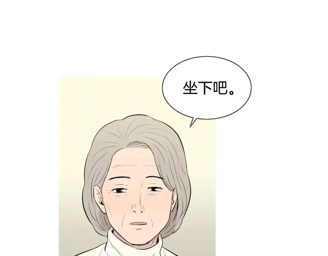 第二季 第5话 甜柿子烤面包片 第92页