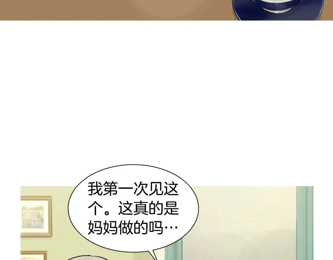 第二季 第5话 甜柿子烤面包片 第95页