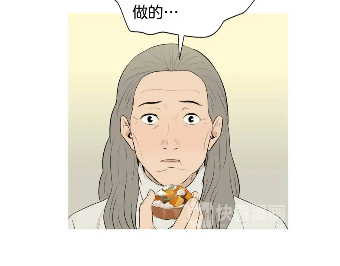 第二季 第5话 甜柿子烤面包片 第97页