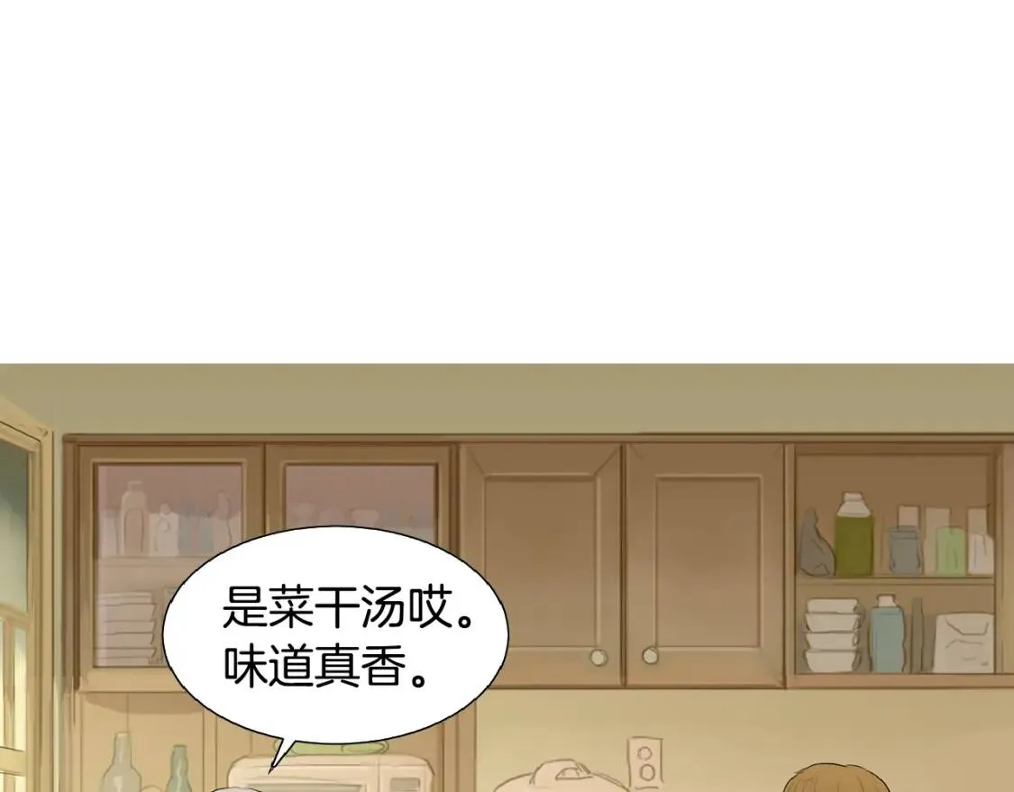 第二季 第6话 冬至红豆粥 第22页