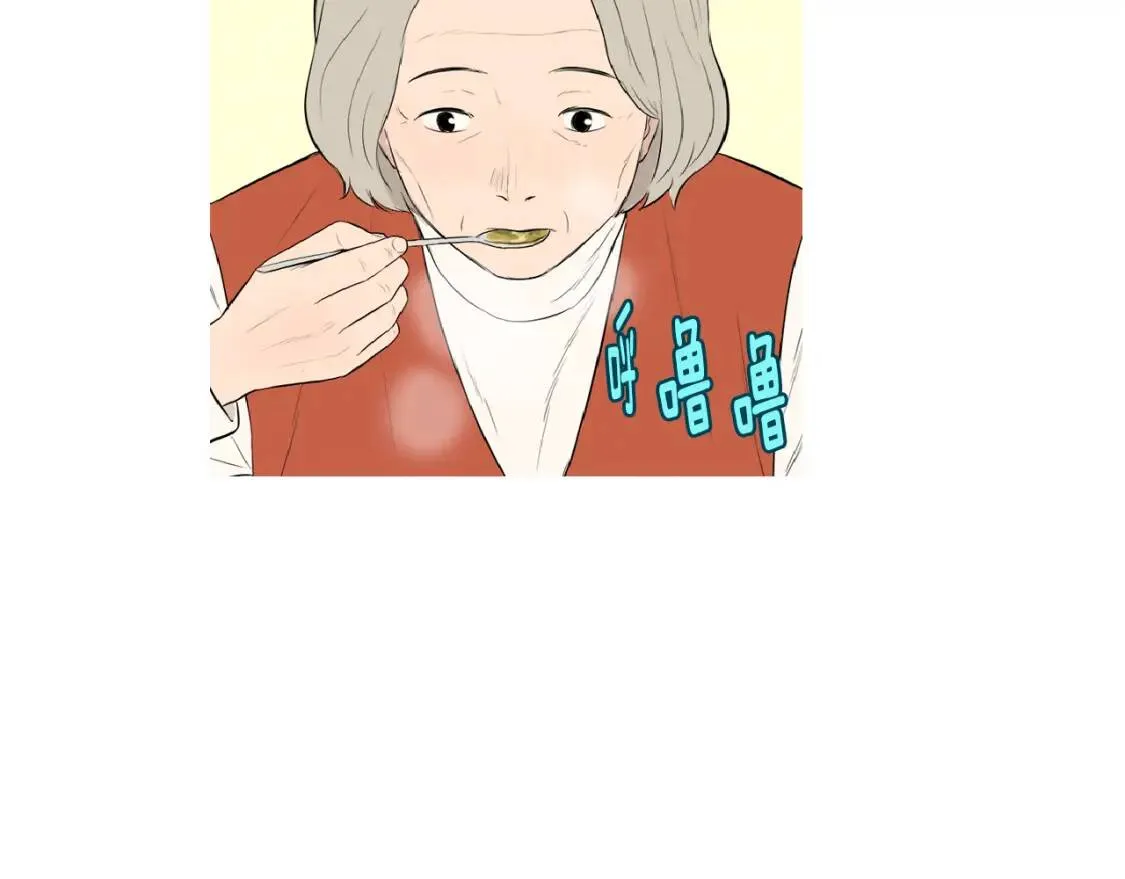 第二季 第6话 冬至红豆粥 第24页