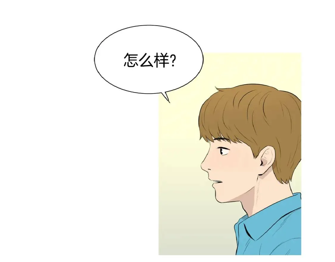 第二季 第6话 冬至红豆粥 第26页