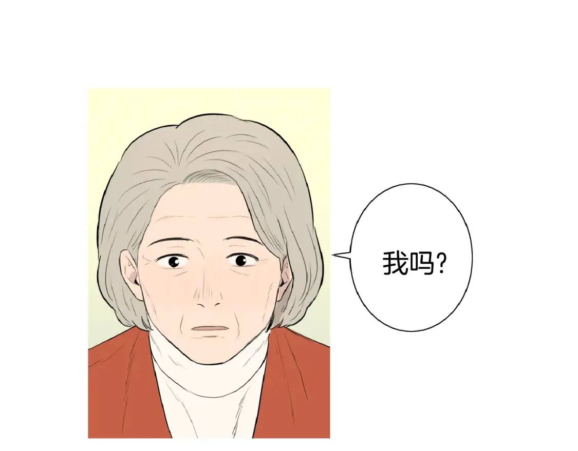 第二季 第6话 冬至红豆粥 第29页