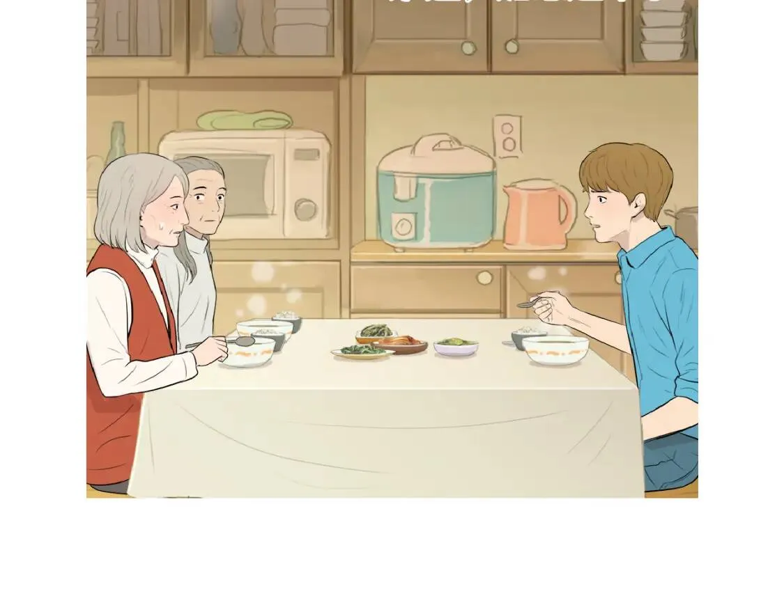 第二季 第6话 冬至红豆粥 第34页
