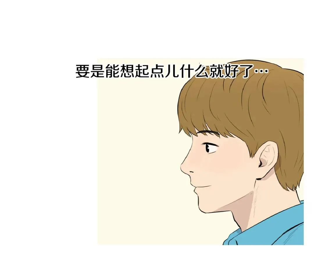 第二季 第6话 冬至红豆粥 第35页