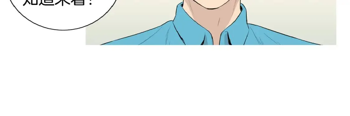 第二季 第6话 冬至红豆粥 第38页