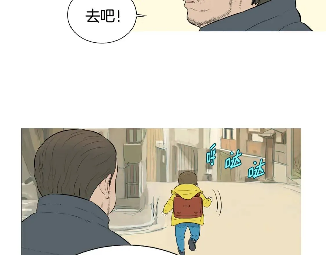 第二季 第6话 冬至红豆粥 第54页